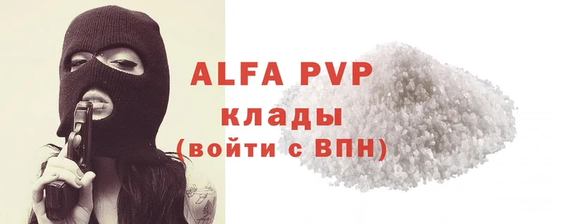 A PVP мука  купить закладку  Апрелевка 