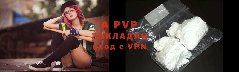 Alpha-PVP СК КРИС  Апрелевка 