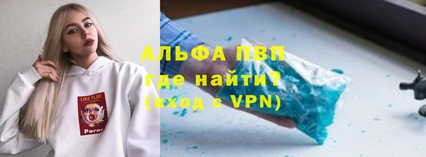 альфа пвп VHQ Абаза