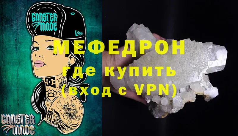 Мефедрон VHQ  купить   OMG ССЫЛКА  Апрелевка 